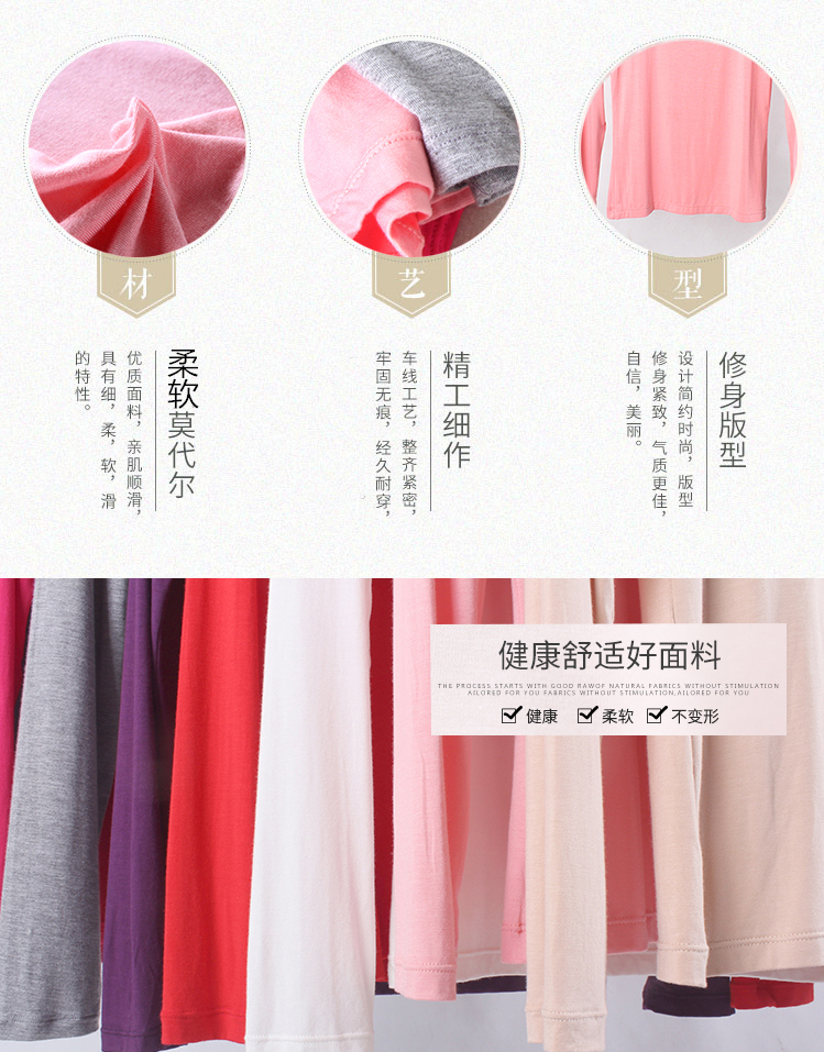 Modal đen đáy quần dài tay nữ mùa xuân và mùa thu mỏng phần cổ tròn lớn Slim màu hoang dã kích thước lớn áo thun mùa thu áo phông trắng nữ