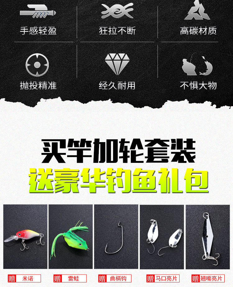 товар из китая 软尾m调路亚竿套装空心插接竿海钓竿海筏竿翘嘴鲈鱼竿筏竿打黑竿 Dongchuan