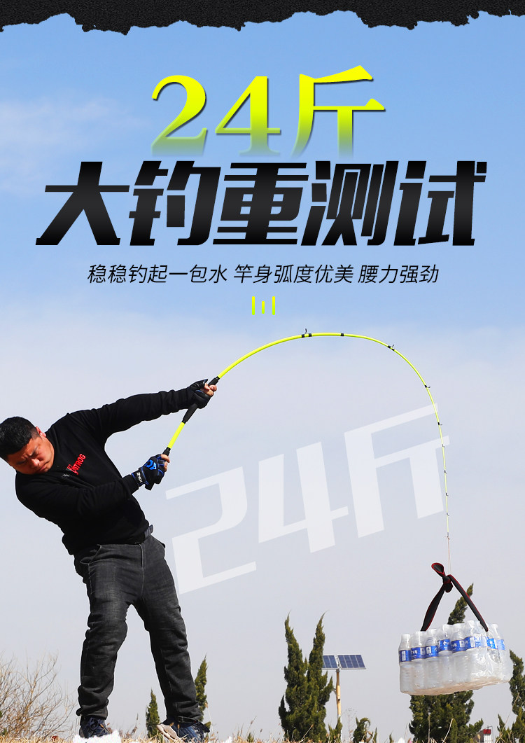 товар из китая 软尾m调路亚竿套装空心插接竿海钓竿海筏竿翘嘴鲈鱼竿筏竿打黑竿 Dongchuan