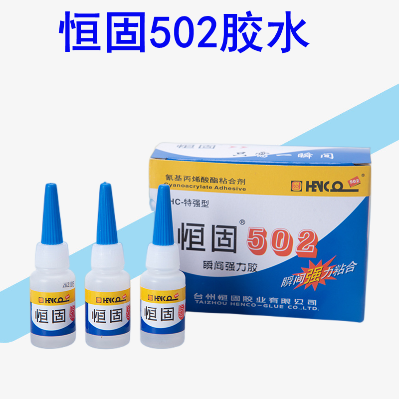 Constant solid 502 special type constant solid 502 glue 5 5 gr die metal glue Eversolid solid 502 instant strong force glue 20