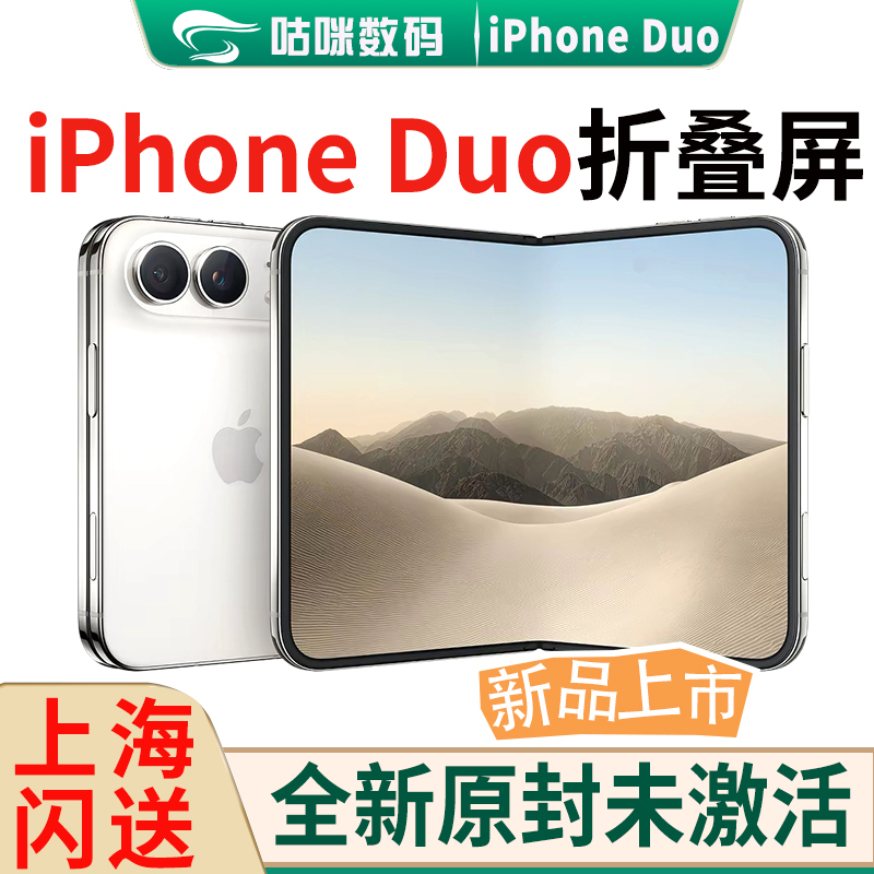 New Apple iPhone Duo Foldable Flagship Model, Genuine Product in Stock