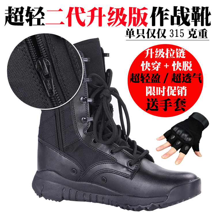 pull on tactical boots