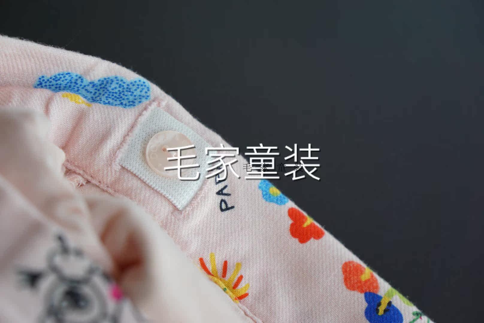 Jupe enfant - Ref 2050452 Image 7