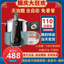 Jiesai private kitchen M81 upgrade S20 automatic cooking pot multi-function cooking machine electric wok Reservation