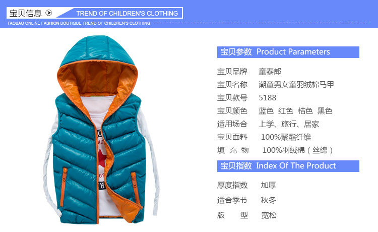 Gilet enfant en fibre - Ref 2068238 Image 13