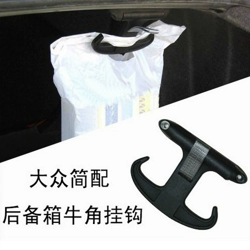 Volkswagen Новый и старый Sagitar Magotan CCB7L Volkswagen Trunk Hook Hidden Loock Крюк Крюк Крюк Крюк