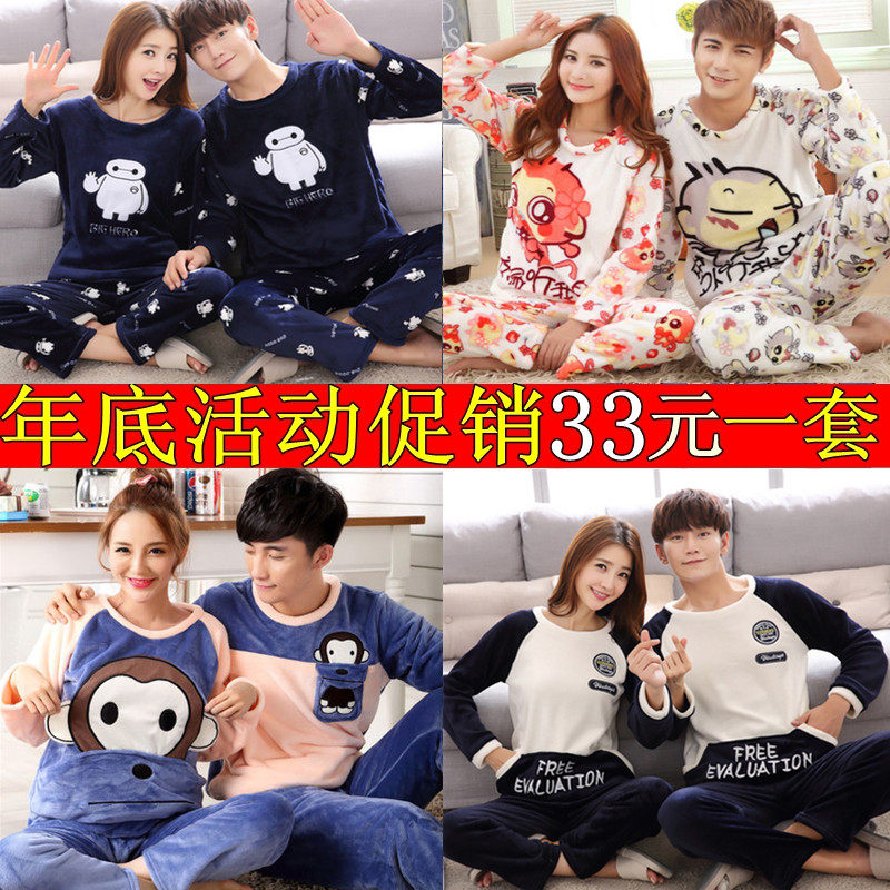 Pyjama mixte OTHER   en Polyester Polyester  à manches longues - Ref 3006058 Image 1