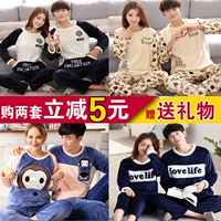 Dày mùa đông san hô nhung vài bộ đồ ngủ dài tay hoạt hình cộng với nhung kích thước lớn nam và nữ flannel dịch vụ nhà phù hợp áo đôi đẹp giá rẻ