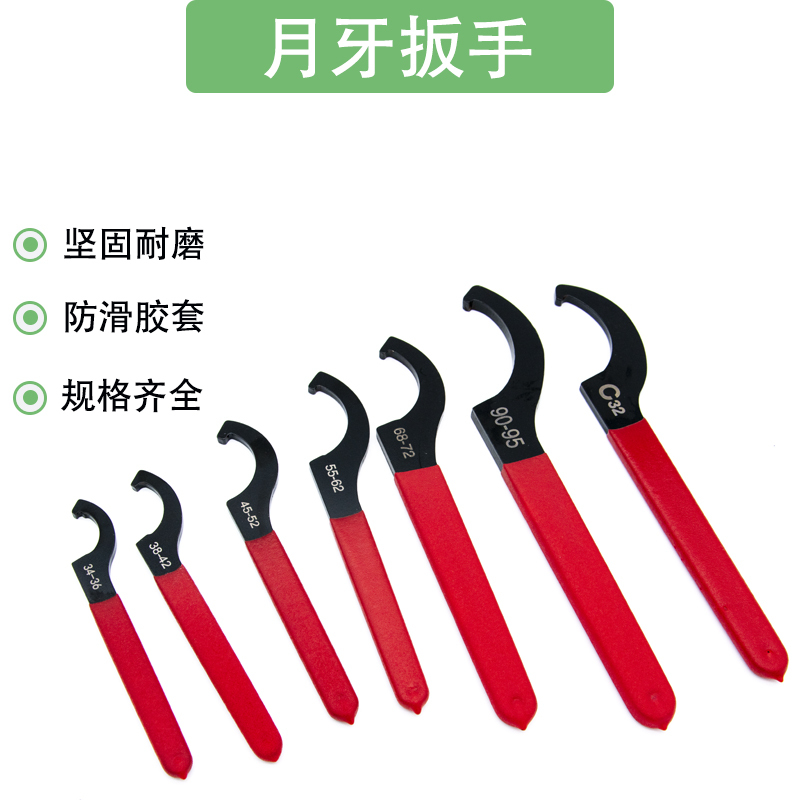 Crescent Wrench Er Hook Wrench Cylinder C-Type Wrench Water Meter Cover Hook 22-170 Hook Type Round Nut Wrench Crescent Wrench Er Hook Wrench Cylinder C-Type Wrench Water Meter Cover Hook 22-170 Hook Type Round Nut Wrench