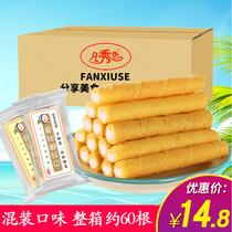  Fan Xiushe sandwich omelet heart crisp breakfast cookies pastry heart supper hunger snacks Net red snack food wholesale