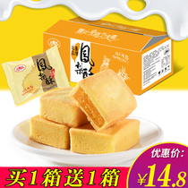  Fan Xiuxiose pineapple cake FCL Xiamen specialty pie supper satisfy hunger Pastry heart delicious snacks ranking