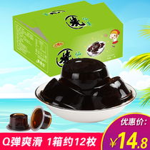 Fan Xiuxiose roasted fairy grass jelly Whole box milk tea ingredients Frozen black jelly Jelly Pudding cup casual snacks