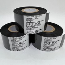 热敏打码色带HP241B DY-8打码机色带SCF 25 30 35mm*100m色带标签