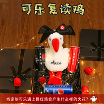 Teachers Day Birthday gift Teacher funny boy send girlfriend shake sound practical special girlfriend creative gadgets