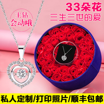 Wife birthday gift practical high-end wife Valentines Day Romantic best friend creative gift for girl friends send Tanabata