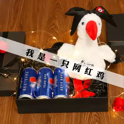 Super sand sculpture birthday gift spoof boy to send girlfriend shake sound with practical special girlfriends funny creativity