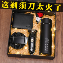 Mens gifts are practical to send boys husbands boyfriends customized high-end Tanabata Valentines Day surprises for birthdays