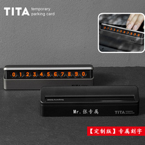 Car move car card Move car creative temporary parking phone number plate send birthday gift boy friend husband