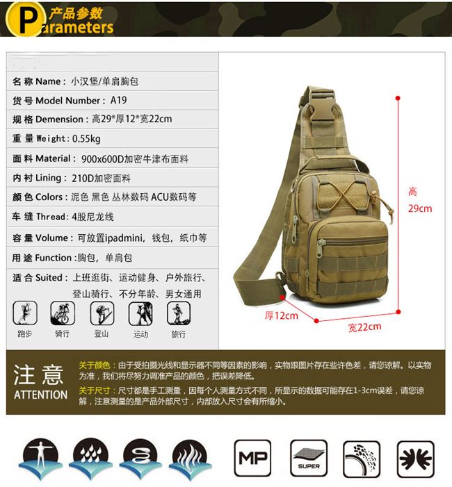 Messenger ba lô nam nữ chiến thuật túi ngực quân đội quạt ngoài trời cưỡi vai đa chức năng giải trí thể thao ba lô nhỏ - Túi vai đơn túi louis vuitton