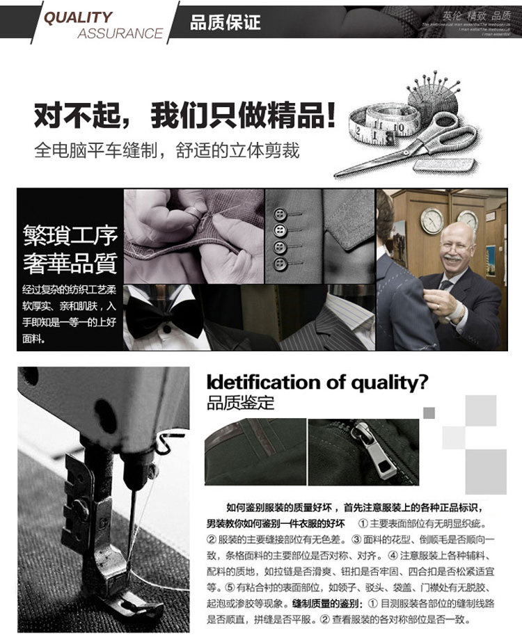 Costume homme en polyester pour automne - Ref 1559284 Image 5