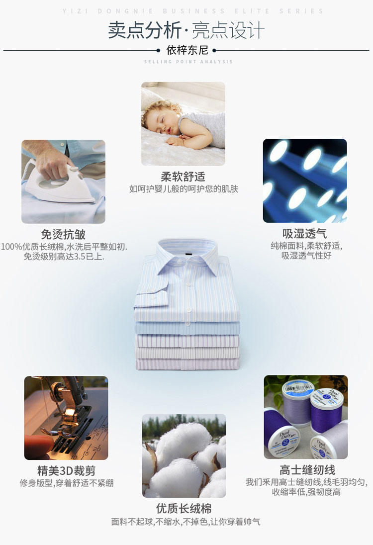 Mùa thu mới cotton nam áo dài tay thanh niên kinh doanh phù hợp với chuyên nghiệp mặc cotton công sở lót quần áo nam áo sơ mi lụa cao cấp nam