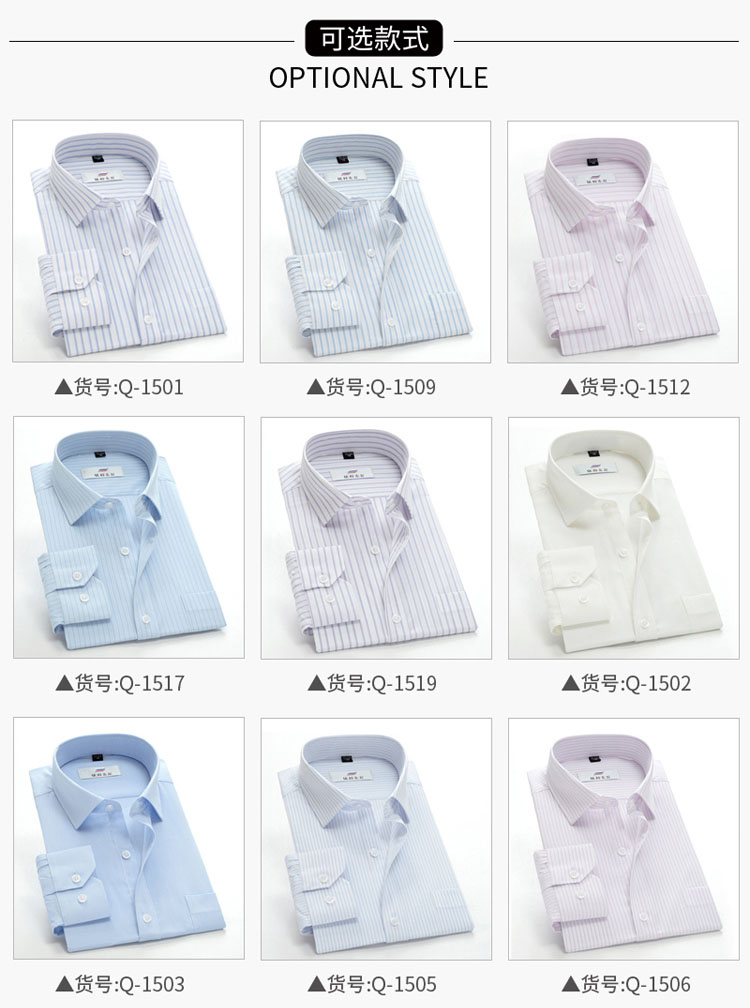 Mùa thu mới cotton nam áo dài tay thanh niên kinh doanh phù hợp với chuyên nghiệp mặc cotton công sở lót quần áo nam áo sơ mi lụa cao cấp nam