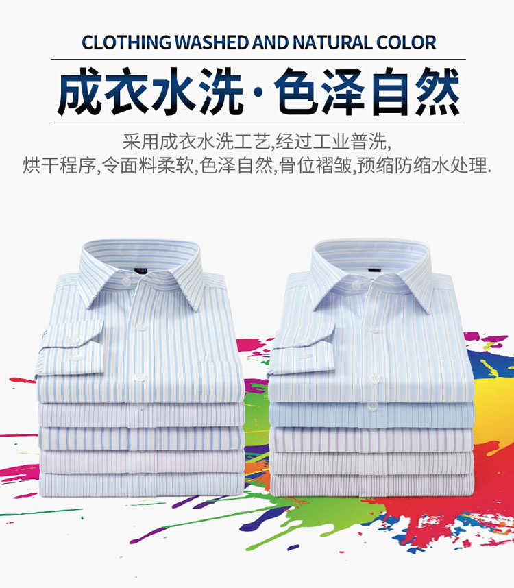 Mùa thu mới cotton nam áo dài tay thanh niên kinh doanh phù hợp với chuyên nghiệp mặc cotton công sở lót quần áo nam áo sơ mi lụa cao cấp nam