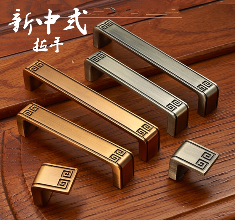 New Chinese Antique Handle Green Bronze Cabinet Door Drawer Handle Red Bronze Yellow Bronze Overall Cabinet Door Handle Hardware