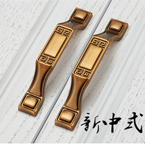New Chinese cabinet door drawer handle Green bronze bronze wine cabinet shoe cabinet door handle solid handle one price