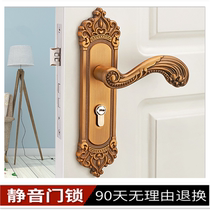 New European ivory white door lock green bronze silent interior door handle bedroom yellow ancient lock solid wood door lock
