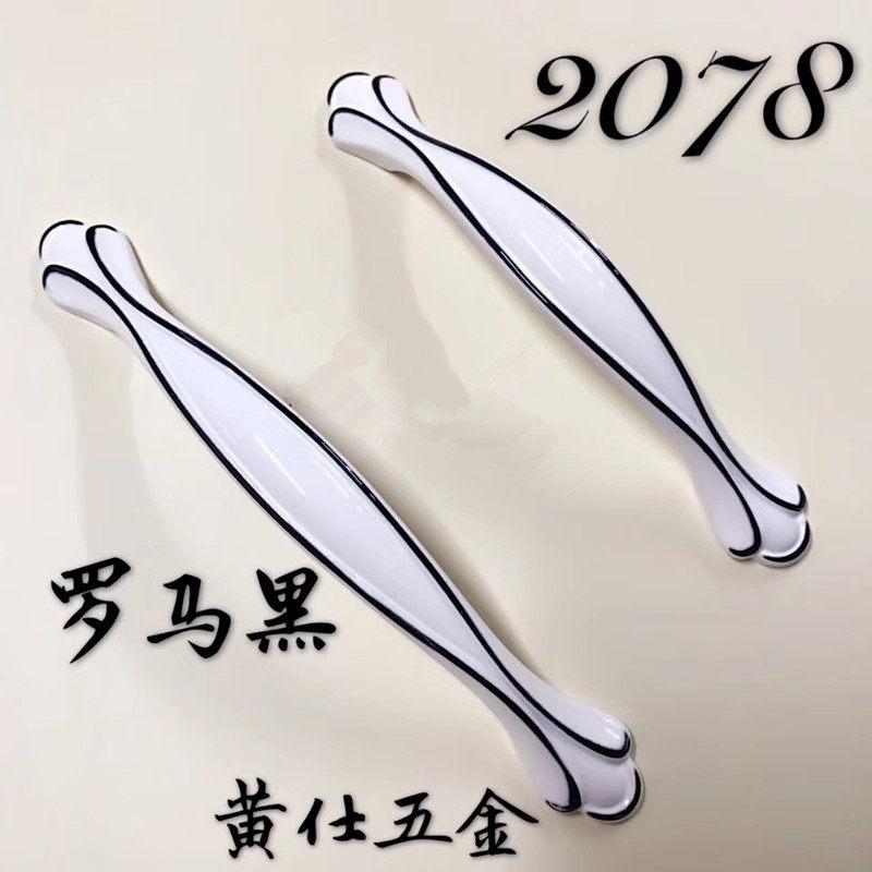 2019 new Roman black cabinet door handle drawer door handle white cabinet door one thickened wardrobe door handle