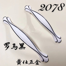 2019 New Roman black cabinet door handle drawer door handle white cabinet door one thick wardrobe door clasp