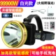 Обновление 99900W White Light 500 часов [Sensing+Power Display+можно построить мобильный телефон]