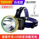 Обновление USB Fast Charge 39800W Белый свет 300 часов (индуктивно)