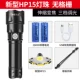 [Supreme Edition Двойная батарея] Blasting/HP700 Новые бусинки/срок службы батареи 6-12 часов