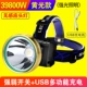 Обновление USB Fast Charge 39800W Желтый свет 300 часов (индуктивно)