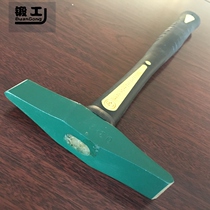 Forge brand explosion-proof derusting hammer plastic handle derusting hammer explosion-proof hammer copper hammer 0 23 0 3 0 4KG new product