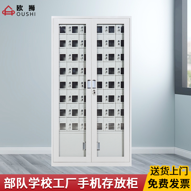 Mobile Phone Storage Cabinet Charging Cabinet Usb Transparent Acrylic Staff Force Factory Safekeeping Cabinet School Shield Cabinet