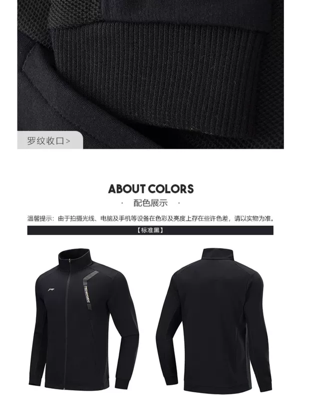 Li Ning Sweater nam 2019 Dòng đào tạo mới Áo cardigan dài tay đứng cổ áo khoác mùa thu hàng đầu AWDP457 - Thể thao lông cừu / jumper