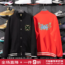 Li Ning Rijin Dou Golden Rabbit Jacket Mens 2023 Spring New Red Loose Casual Jacket Sports Baseball Uniform