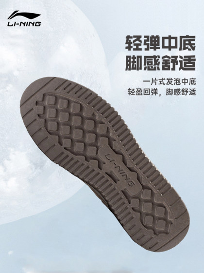 李宁板鞋男款2025春季新款正品休闲男士透气潮鞋子低帮运动鞋男鞋