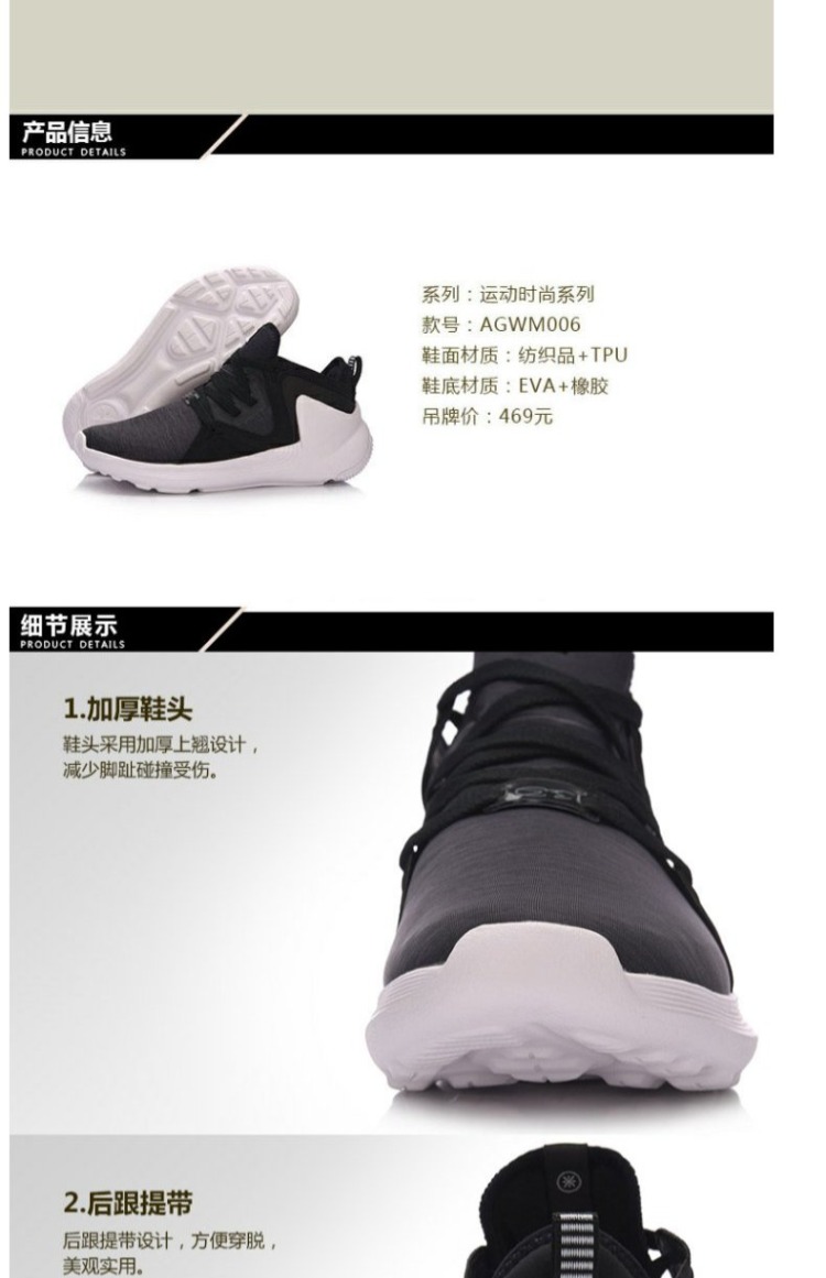 Li Ning giày thông thường Giày nữ 2017 ấm áp mùa đông giày thể thao bitis nam