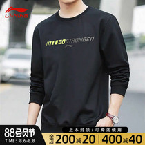 Li Ning sweater mens jacket 2021 spring round neck pullover leisure national tide fashion sports long-sleeved t-shirt mens clothing