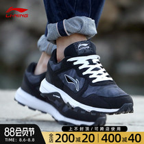 Li Ning running shoes mens shoes wear-resistant non-slip shock absorption off-road mesh mens spring new retro low-top sneakers