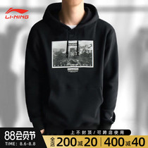 China Li Ning sweater men and women with the same 2021 spring new hooded pullover top national tide long-sleeved sportswear