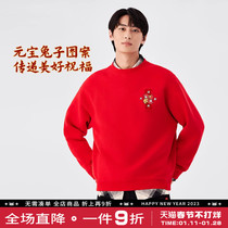 Li Ning Rijin Dou Golden Rabbit Year Sweatshirt Mens 2023 Spring New Red zodiac year round neck loose pullover jacket