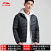 Li Ning xuống áo khoác nam 2018 mới mùa đông vịt trắng xuống mũ trùm đầu ngắn thể thao giản dị dày áo khoác nam áo phao nam dài Thể thao xuống áo khoác