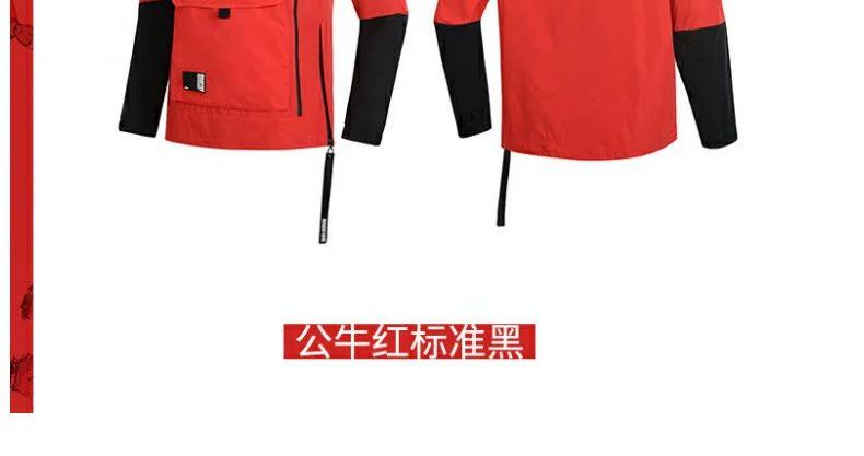 Trung Quốc Li Ning trench coat nam 2019 mới Paris tuần lễ thời trang tên chung Wanli Great Wall jacket AFDP009-1 - Áo gió thể thao