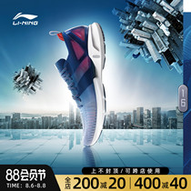 Li Ning Ultra-light 16 generation mens shoes Running shoes lightweight shock absorption wear-resistant spring and summer mesh breathable 15 generation sports shoes