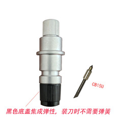 Комплектующие для плоттеров 刻绘机刀片 a-starcut数码模板机刀头 星翼数码切纸机切刀片